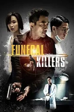 Jaquette de Funeral Killers