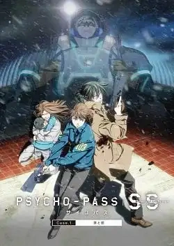 Jaquette de Psycho-Pass Sinners Of The System Case 1 Tsumi to Bachi