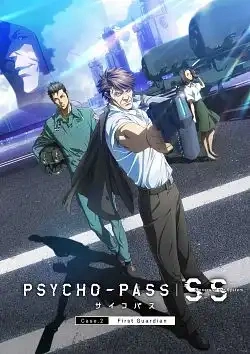 Jaquette de Psycho-Pass Sinners Of The System Case 2 First Guardian
