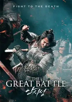 Jaquette de The great Battle