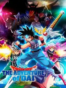 Jaquette de Dragon Quest : La Quête de Daï