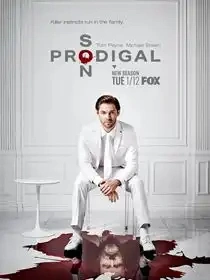 Jaquette de Prodigal Son