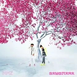 Jaquette de MMZ - Sayonara 2019