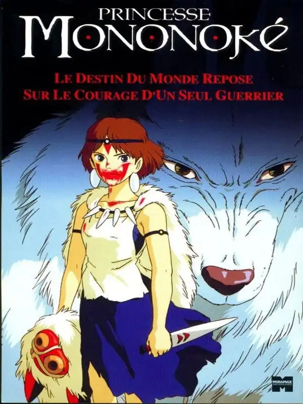 Jaquette de Princesse Mononoke