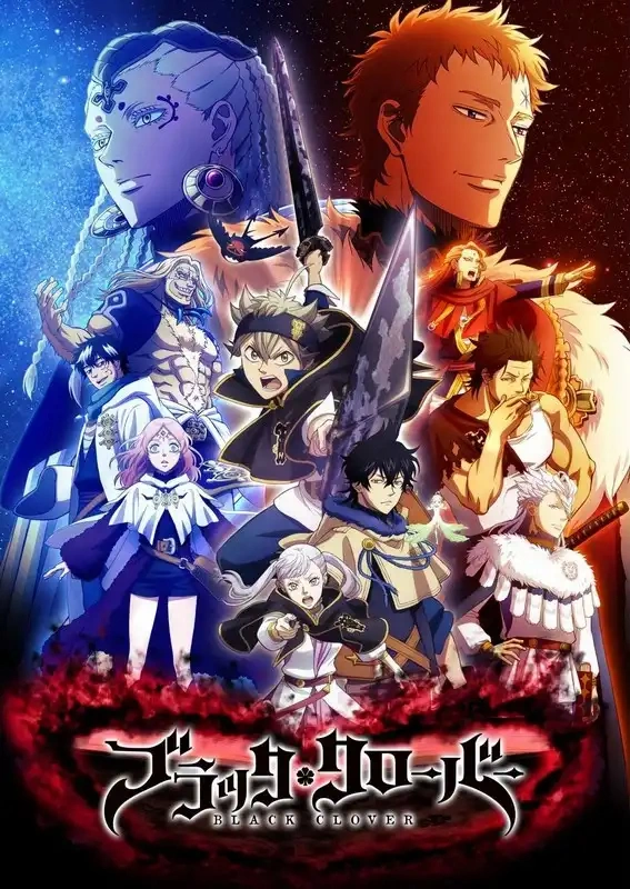 Jaquette de Black Clover E01-170