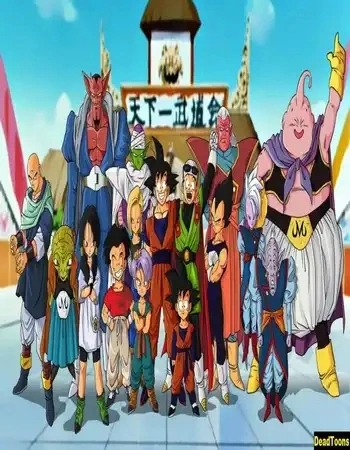 Jaquette de Dragon Ball Z Kai (Integrale)