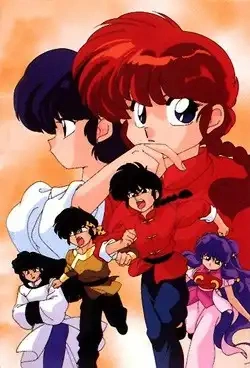 Jaquette de Ranma Un Demi UNCENSORED Integral