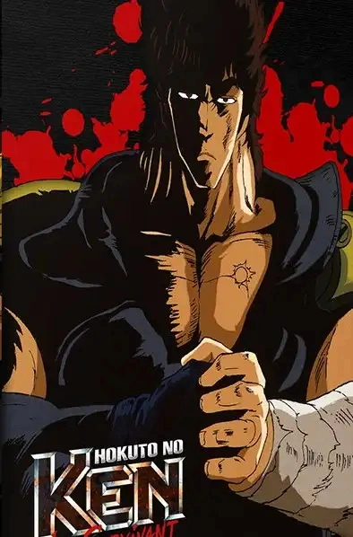 Jaquette de Ken le Survivant (Hokuto no Ken) (Integrale) 2