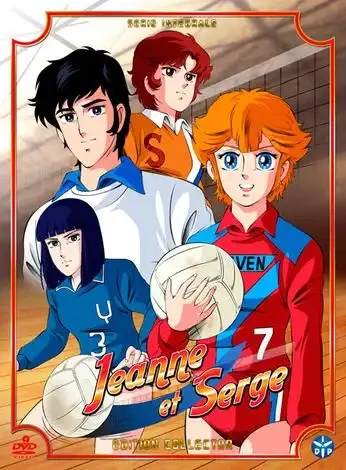 Jaquette de Jeanne et Serge (Integrale)