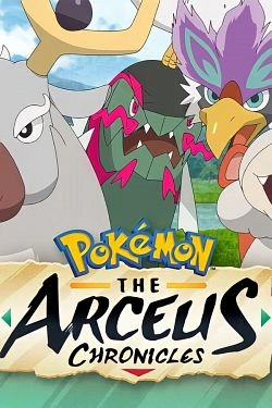 Jaquette de Pokemon the Arceus Chronicles