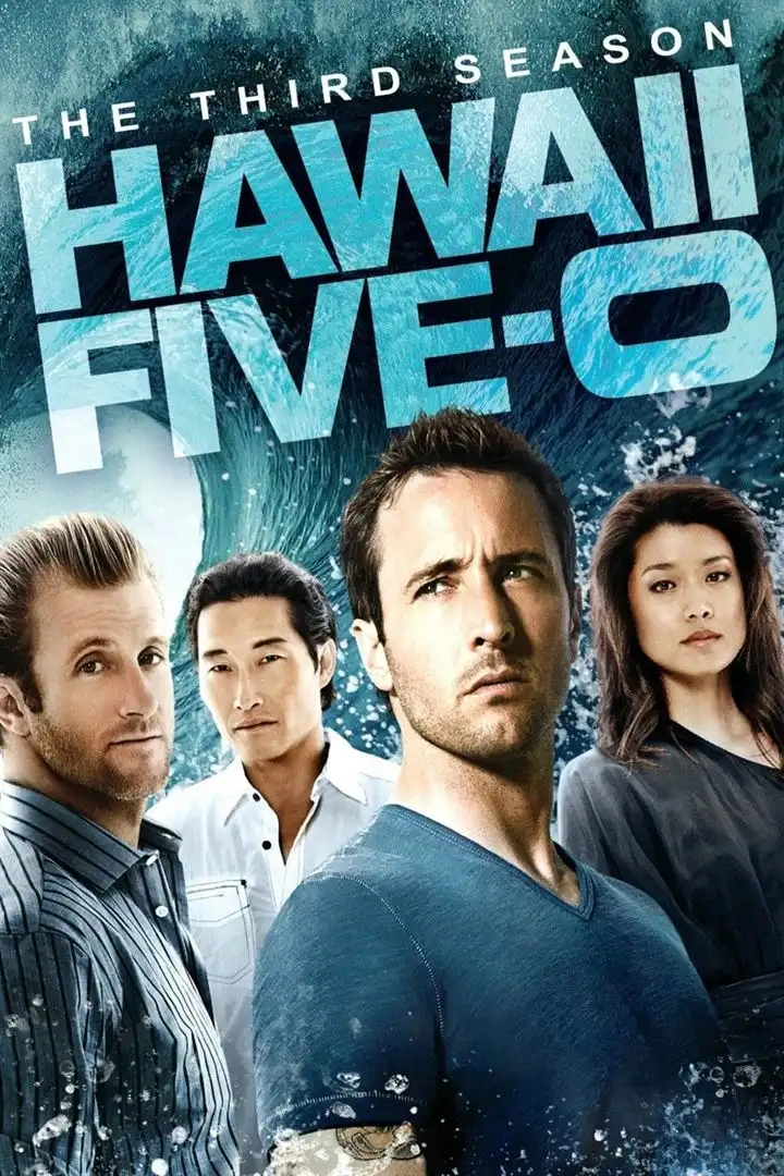 Jaquette de Hawaii 5-0