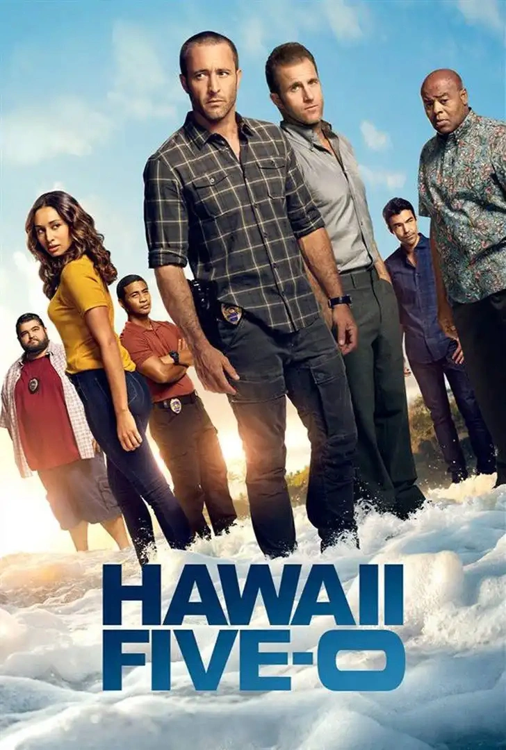 Jaquette de Hawaii 5-0