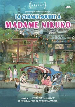 Jaquette de Fortune Favors Lady Nikuko