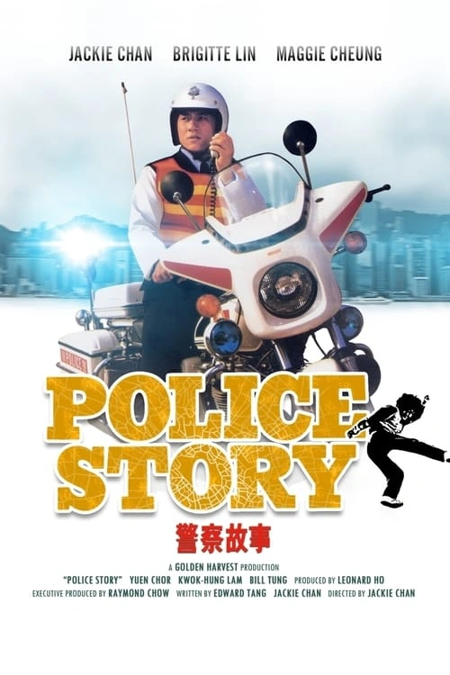 Jaquette de JACKIE CHAN Police Story (Integrale)