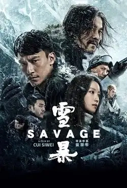 Jaquette de Savage