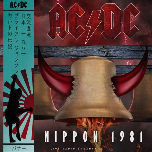 Jaquette de AC-DC-Nippon 1981