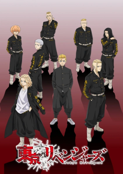 Jaquette de Tokyo Revengers