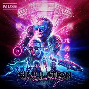 Jaquette de MUSE - SIMULATION THEORY 2018