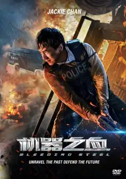 Jaquette de Bleeding Steel