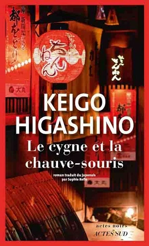 Jaquette de Le Cygne et la chauve-souris - Keigo Higashino 2023