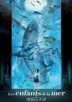 Jaquette de Les Enfants de la Mer