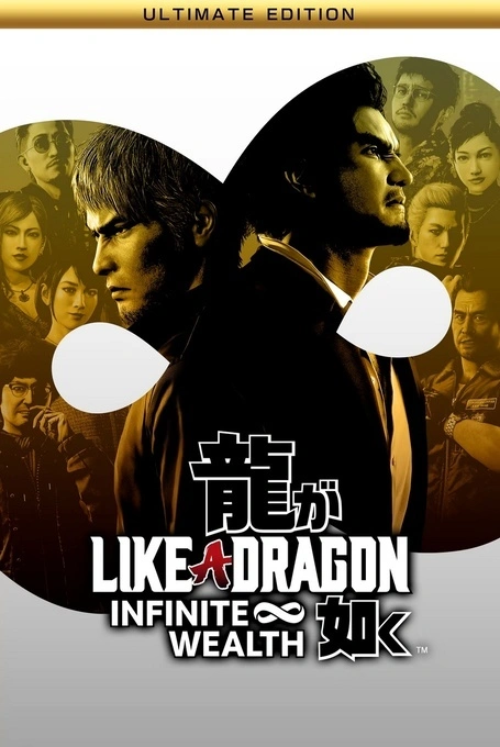 Jaquette de Like A Dragon Infinite Wealth Ultimate Edition