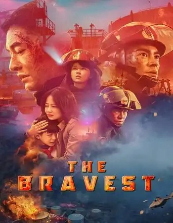 Jaquette de The Bravest