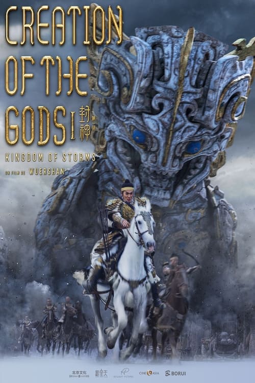 Jaquette de Creation of the Gods I Kingdom of Storms