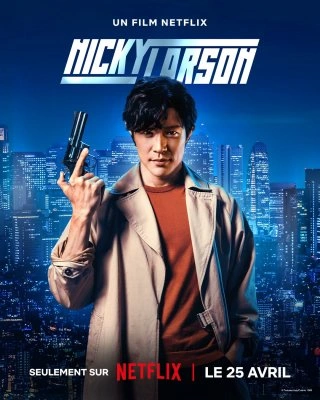 Jaquette de City Hunter