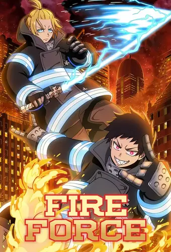 Jaquette de Fire Force