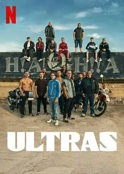 Jaquette de Ultras