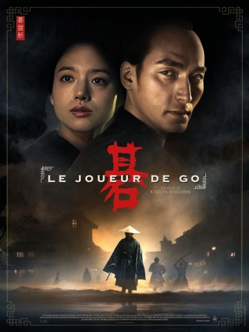 Jaquette de Bushido