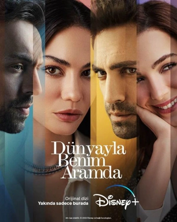 Jaquette de Between the World and Us