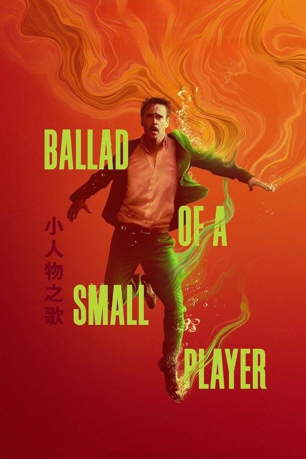 Jaquette de Ballad of a Small Player