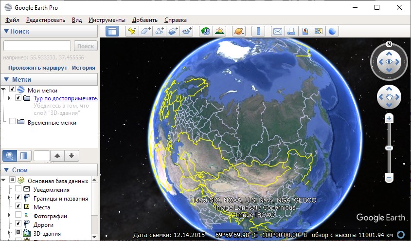 Jaquette de Google Earth Pro 7.3.6.10201 (x64) Port