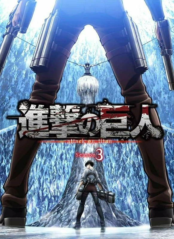 Jaquette de L'attaque des Titans