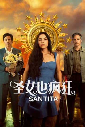 Jaquette de Santita