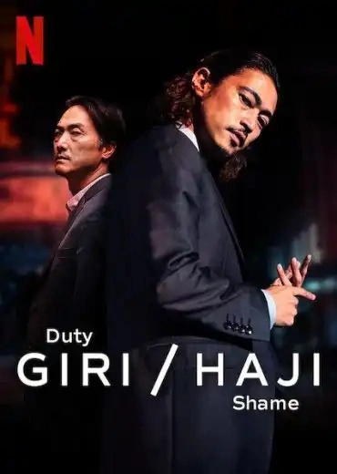 Jaquette de Giri Haji