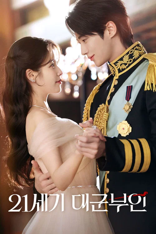 Jaquette de Perfect Crown