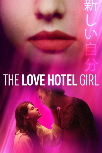 Jaquette de Lost Girls and Love Hotels
