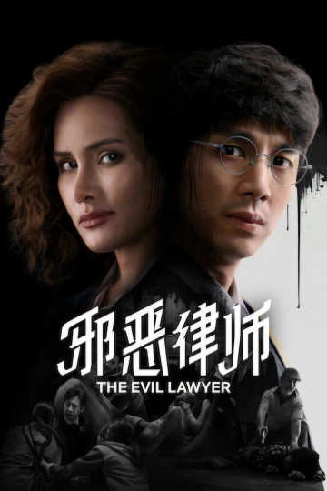 Jaquette de The Evil Lawyer