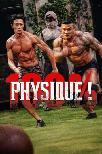 Jaquette de 100 Physique
