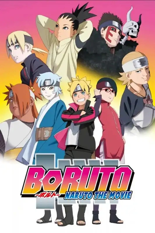 Jaquette de Boruto Naruto The Movie