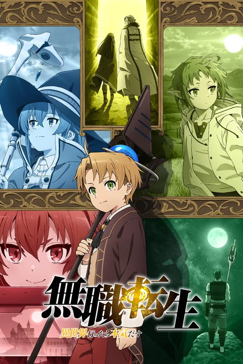 Jaquette de Mushoku Tensei Isekai Ittara Honki Dasu