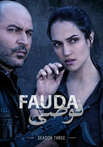 Jaquette de Fauda