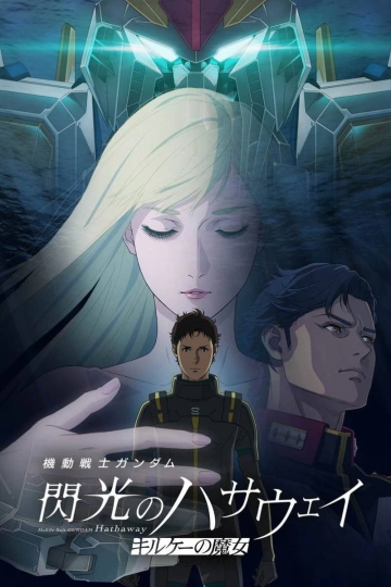 Jaquette de MOBILE SUIT GUNDAM HATHAWAY The Sorcery of Nymph Circe