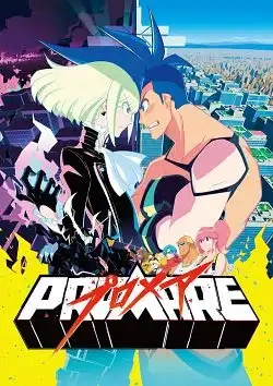 Jaquette de Promare